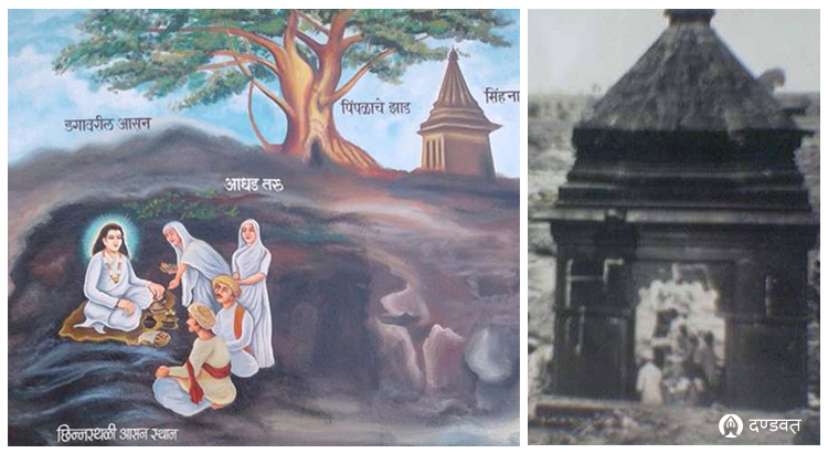 Glory of the Mahatirth Asan Chinsthali, one of the oldest and the mahasthan of Mahanubhava Pantha